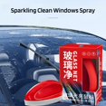 thumbnail image 3 of Soumake Powerful Car Windshield Cleaner, Oil Film Remover, Fast-Acting, Streak-Free Finish, Glass & Wiper Cleaning Kit, 3 of 8