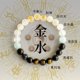 thumbnail image 2 of Pulsera natural de cinco cristales con cuarzo rutilado, ojo de tigre y piedras. Equilibra la energía y atrae la riqueza. Cadena para la mano para hombres y mujeres., 2 of 7