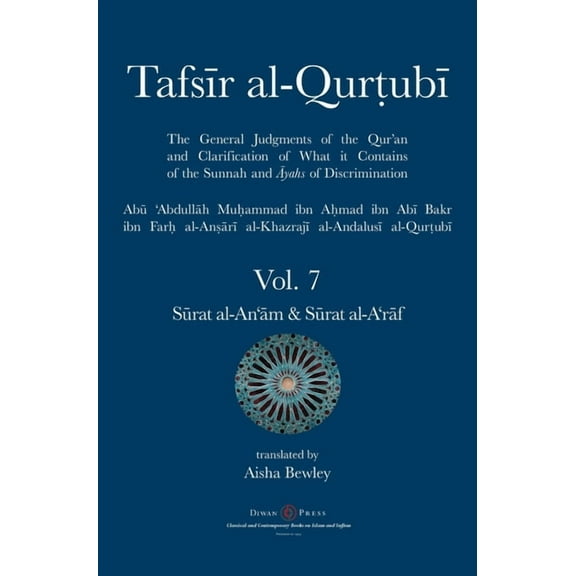 Tafsir Al-Qurtubi Tafsir al-Qurtubi Vol. 7 Sūrat al-An'ām - Cattle & Sūrat al-A'rāf - The Ramparts, (Hardcover)