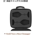 thumbnail image 3 of VINOPIE 2pcs Wine Glass Carrying Case Holder Carrier – Durable Travel Case with EVA Foam Inserts, Fits Riedel Fatto a Mano Champagne (Glasses Not Included), 3 of 7