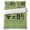 Green, variant on Chinese Calligraphy 4 Piece Bedding Set, Oriental Vintage Orange Fruit Leaf Beige California King Size Duvet Cover Set with Zipper Closure & Corner Ties Soft Breathable Comforter Cover for Bedroom