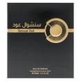 thumbnail image 5 of Risala Sensual Oud , 3.4 oz EDP Spray, 5 of 6