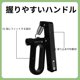 thumbnail image 3 of Unique Bargains Q Shape Hand Grip Strengthener Forearm Grip Workout Adjustable Strength for Muscle Building Black, 3 of 7