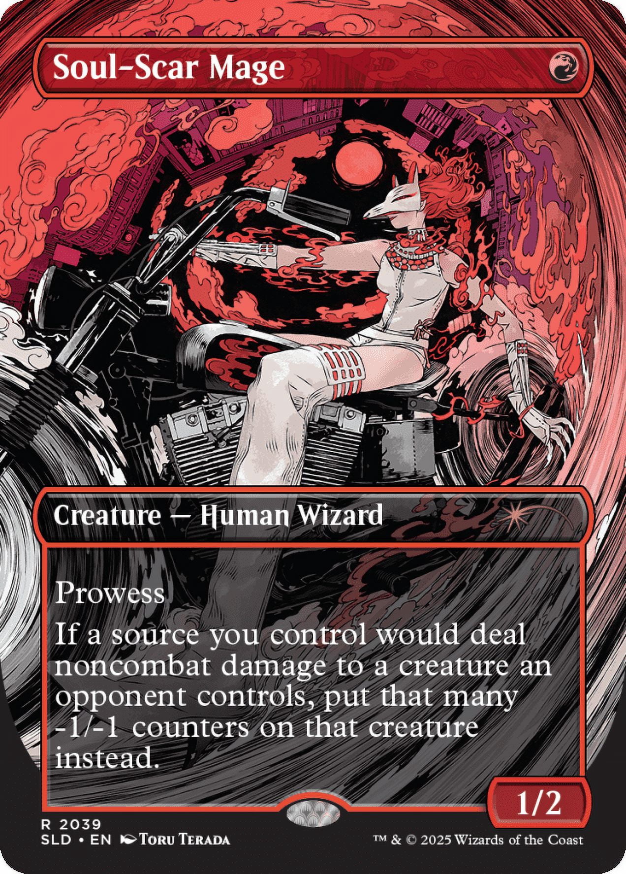 Magic the Gathering Secret Lair VroooOOOMMMMMM! (Rainbow-Foil)