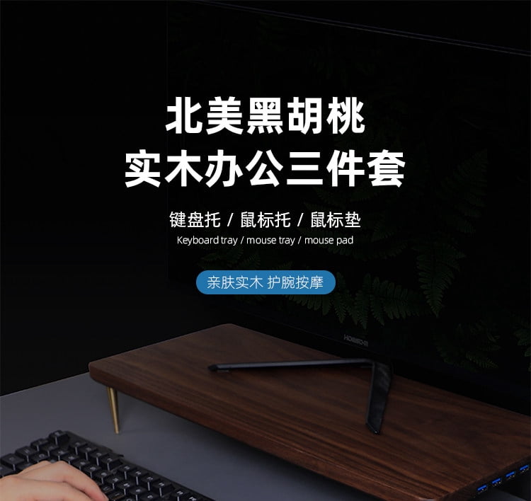 Walnut Wood Keyboard & Mouse Wrist Rest Set, Ergonomic Palm Support Pad for PC/Laptop, Creative Desktop Computer Wrist Rest Combo