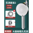 thumbnail image 1 of pressurized shower head nozzle household bathroom bathroom shower shower shower shower shower shower shower shower shower shower shower shower head flower drying, 1 of 7
