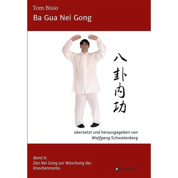 Ba Gua Nei Gong (Paperback)