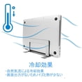 thumbnail image 4 of Soporte vertical para ordenador portátil Macally VCSTAND para MacBook Pro/Air, 4 of 8