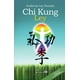 thumbnail image 1 of Chi Kung ley, 1 of 2