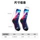 thumbnail image 3 of Balery Starry Multicolored Wolf Calcetas Largas con Estampado para Hombre y Mujer – Suaves y Transpirables, Talla Única (US 5-11), 3 of 6