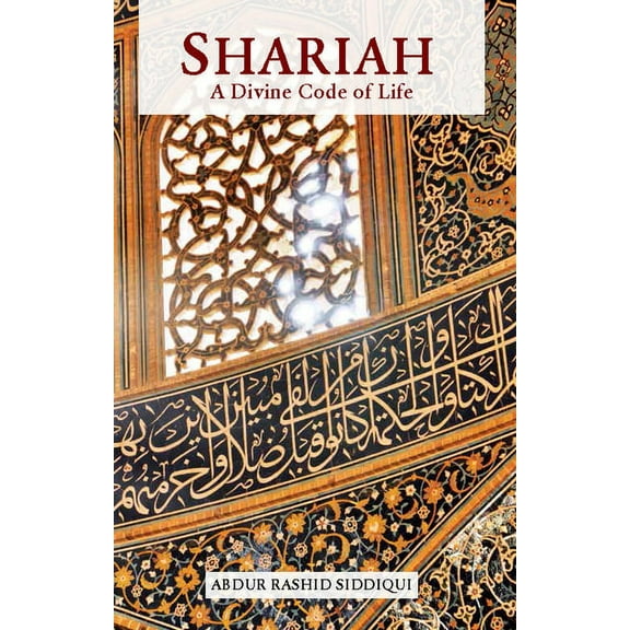 Shariah: A Divine Code of Life (Paperback)
