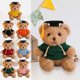 thumbnail image 1 of LADIGASU Sudadera Graduación Oso Muñeca Graduación Temporada Regalo de Cumpleaños Lindo Oso de Graduación Regalo de Juguete Ofertas Flash 1* Decoración de Peluche Oso de Graduación, 1 of 6