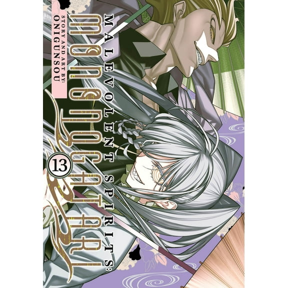 Malevolent Spirits: Mononogatari Malevolent Spirits: Mononogatari Vol. 13, (Paperback)