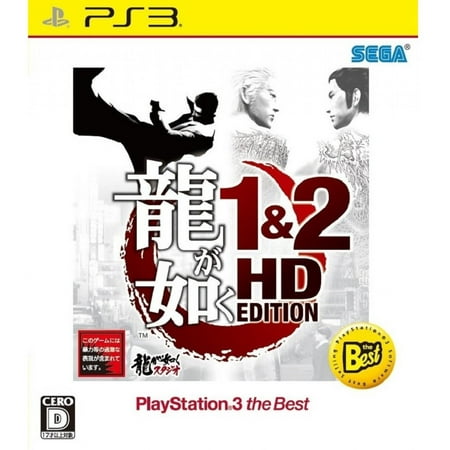 Ryu ga Gotoku 1&2 HD EDITION PlayStation 3 the Best [Japan