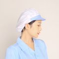 thumbnail image 1 of Gorro de cocina, gorro de chef, gorro de trabajo a prueba de polvo y transpirable, gorro de camarero, gorro higiénico para alimentos, gorro de catering para hombres y mujeres, 1 of 6