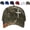 Camouflage, variant on Christian 3-Nail Cross Baseball Cap | Unisex Adjustable Hat with American Flag Print | Religious Headwear for All(Black X 1 PCS)