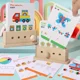 thumbnail image 2 of Logic Puzzle Game Educational Toy Set for Kids Logic Unlocking Game Alphabet Learning Activities Preschool Skills Development, 2 of 6