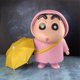 thumbnail image 1 of Figura a prueba de agua Crayon Shin-Chan, modelo grande, serie periférica, colección Butters, decoración de anime, regalos limitados, juguete, 40 cmzhangyuxiang zhangyuxiang unisex, 1 of 2
