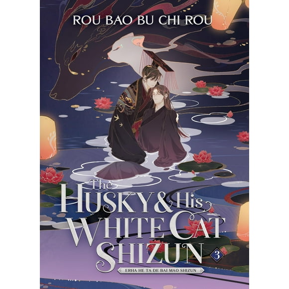 Le Husky et Son Chat Blanc Shizun: Erha He Ta de Bai Mao Shizun (Roman) Vol. 3