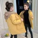 thumbnail image 3 of Chaqueta de algodón con forro polar para niña, abrigo de invierno de longitud media, ropa de algodón para niño, ropa de abrigo cálida y elegante para niño, 3 of 5