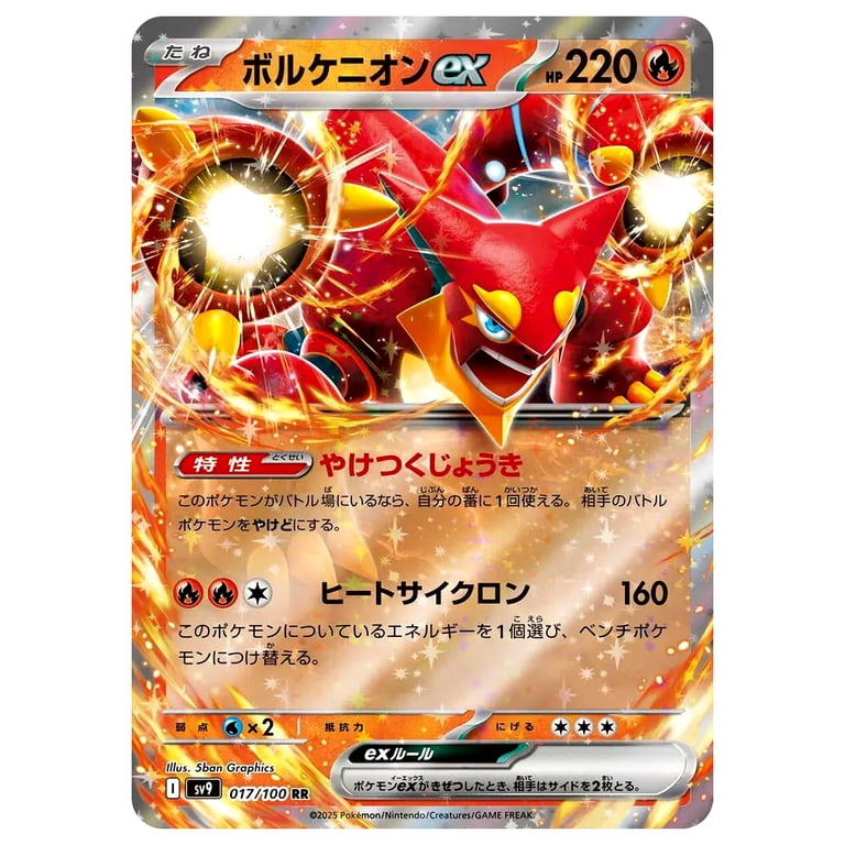 Pokemon Cards Pack Japanese Double Rare 10 Card Value Pack, Blue