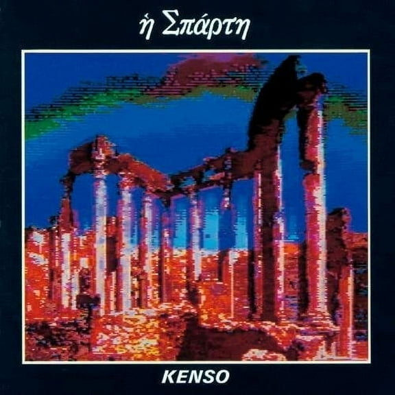 Kenso - Sparta - Music & Performance - CD