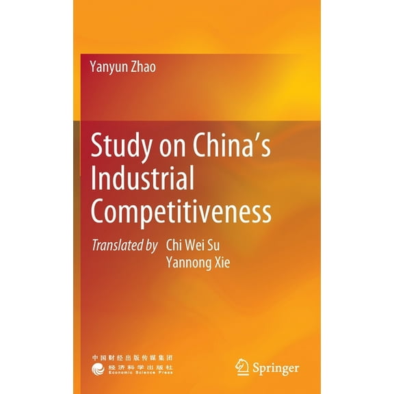 Study on China's Industrial Competitiveness, (Hardcover)
