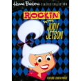 thumbnail image 1 of Rockin' With Judy Jetson DVD, 1 of 2