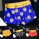 thumbnail image 4 of Men Boxer Briefs Underwear Lion Dance Pattern Loose Fit Comfortable Breathable, 4 of 5