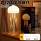 thumbnail image 2 of Nocturna Medusas Giratoria para Del, 2 of 9