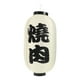 thumbnail image 1 of Linterna tradicional japonesa para uso en exteriores, linterna de tela impermeable para decoración de izakaya, restaurante de sushi, decoración de jardín japonés, 1 of 8