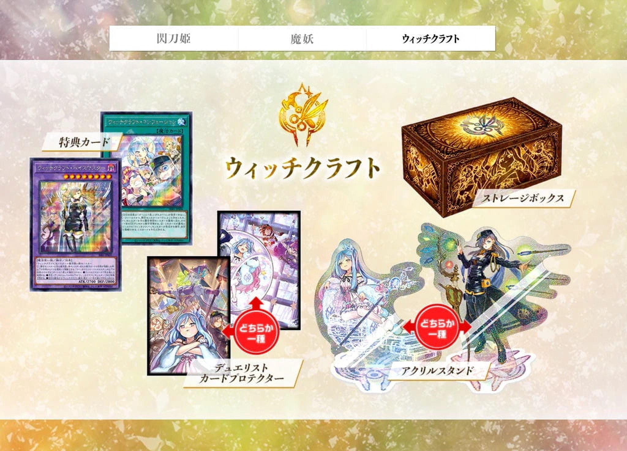 Yu-Gi-Oh! Original Card Game: Duel Monsters Secret Shiny Box - Japanese [Card Game, 2 Players]