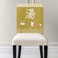 thumbnail image 2 of Chair Covers Set of 6 Japanese Harmony Akita Cute Dog Wave Texture Chair Back Covers Stretch Removable Washable Slipcovers Seat Protector for Dining Room Kitchen Party Decor, 2 of 5