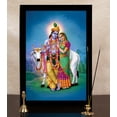 thumbnail image 6 of IBA Indianbeautifulart Radha Krishna Picture Frame Religious Poster Black Wall Frame Deity Photo Frame Wall Decor&nbsp;For Home/ Office/ Temple-8 x 10 Inches, 6 of 7