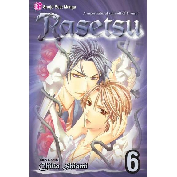 Rasetsu: Rasetsu, Vol. 6 (Series #6) (Paperback)