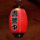 thumbnail image 2 of DIY Atmosphere Lampshade Lightweight Waterproof Vintage Lantern Cover Portable with Sticker Outdoor Equipment for Goalzero Flash, 2 of 5