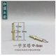 thumbnail image 3 of Conector de empalme de latón YONGSHENG para tubería de 3 mm a 25 mm, 3 of 5