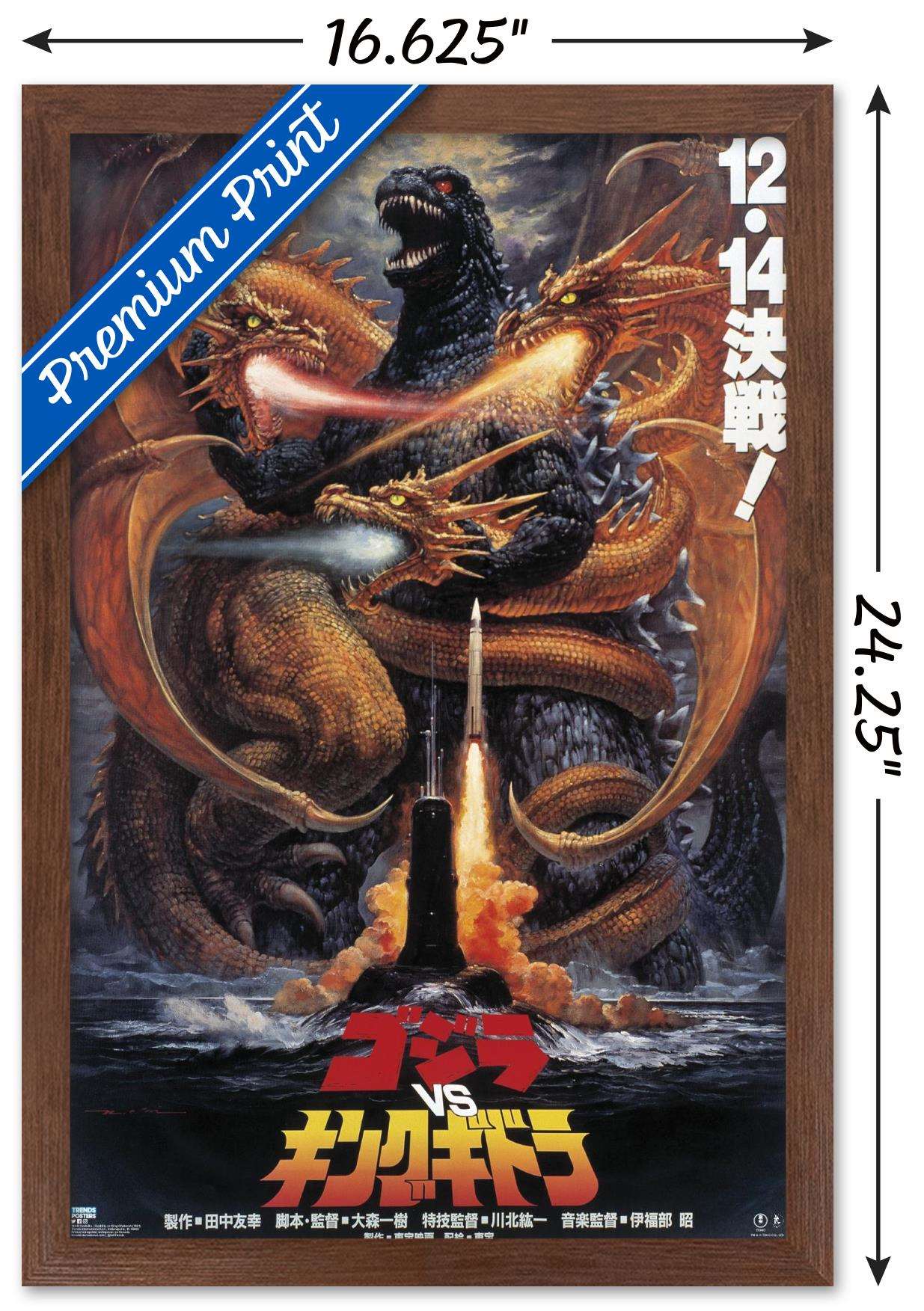 Godzilla - Godzilla vs King Gidorah (1991) Wall Poster, 14.725" x 22.375", Framed