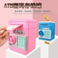 thumbnail image 2 of 跨境自动卷钱密码保险箱 彩绘ATM存钱罐 外贸迷你创意储钱罐玩具as the picture13.1*13.8*19.3CM（单品重量约580克） Deng Xun unisex, 2 of 2