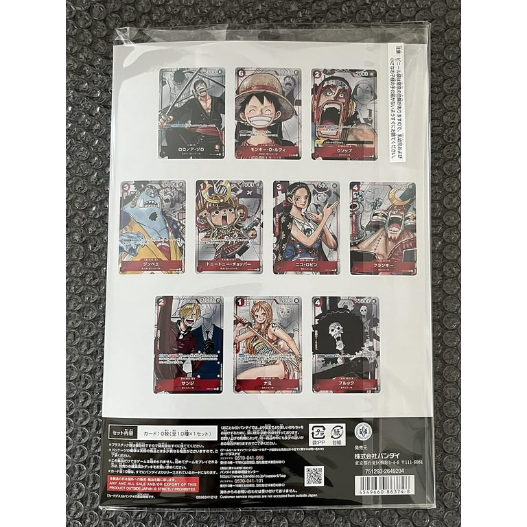 Bandai ONE Piece Card Game Romance Dawn Premium Card Collection 25th  Anniversary Bandai