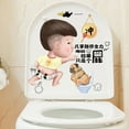 thumbnail image 2 of Amusing Toilet Lid Sticker Set Removable Cartoon Stickers For Bathroom Fun, 2 of 6