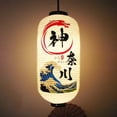 thumbnail image 5 of vlrwzc Japanese Lantern Outdoor Japanese Sashimi Bar Decorative Ramen Lantern Japanese PVC Waterproof Lantern Decor Sushi, 5 of 7