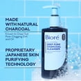 thumbnail image 3 of Bioré Oil Control Deep Pore Charcoal Cleanser with Activated Charcoal & Glycerin, Deep Pore Cleanser, Charcoal Face Wash, 3 of 10