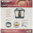 thumbnail image 6 of Tiger Rice Cooker/Warmer Stainless Steel 5.5 Cups, 6 of 6