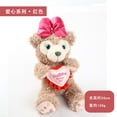 thumbnail image 2 of 12 estilos de dibujos animados Staralou Duffy juguete de peluche para niños muñeco de peluche suave conejo Kawaii regalo para niños 20-48cm zhangmengya LED, 2 of 2