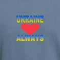 thumbnail image 3 of CafePress - UKRAINE ALWAYS T Shirt - Mens Comfort Colors Shirt, 3 of 5