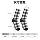thumbnail image 3 of Balery Black White Plaid Calcetas Largas con Estampado para Hombre y Mujer – Suaves y Transpirables, Talla Única (US 5-11), 3 of 6