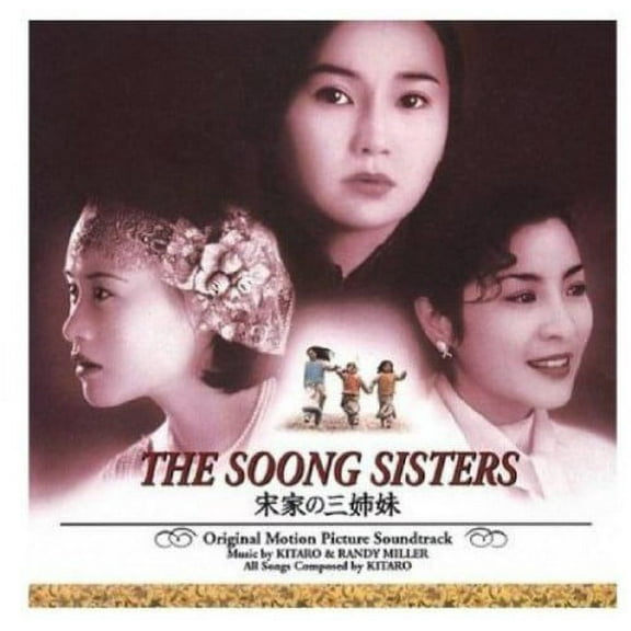 Kitaro - The Soong Sisters (Original Motion Picture Soundtrack) - Soundtracks - CD