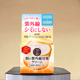 thumbnail image 2 of Protector solar Rohto Mentholatum 50 Megumi Crema Anti-UV SPF 50+, 2 of 4