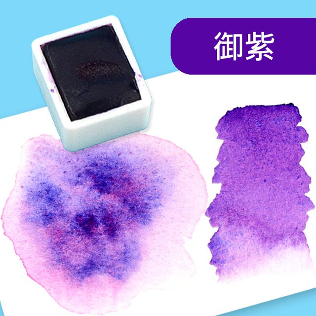 Super Vision Layered Color Watercolor Pigment Water Color Paint Half Pan for Painting Drawing Art Suppliers Aquarel Acuarelas He Qiyong unisex